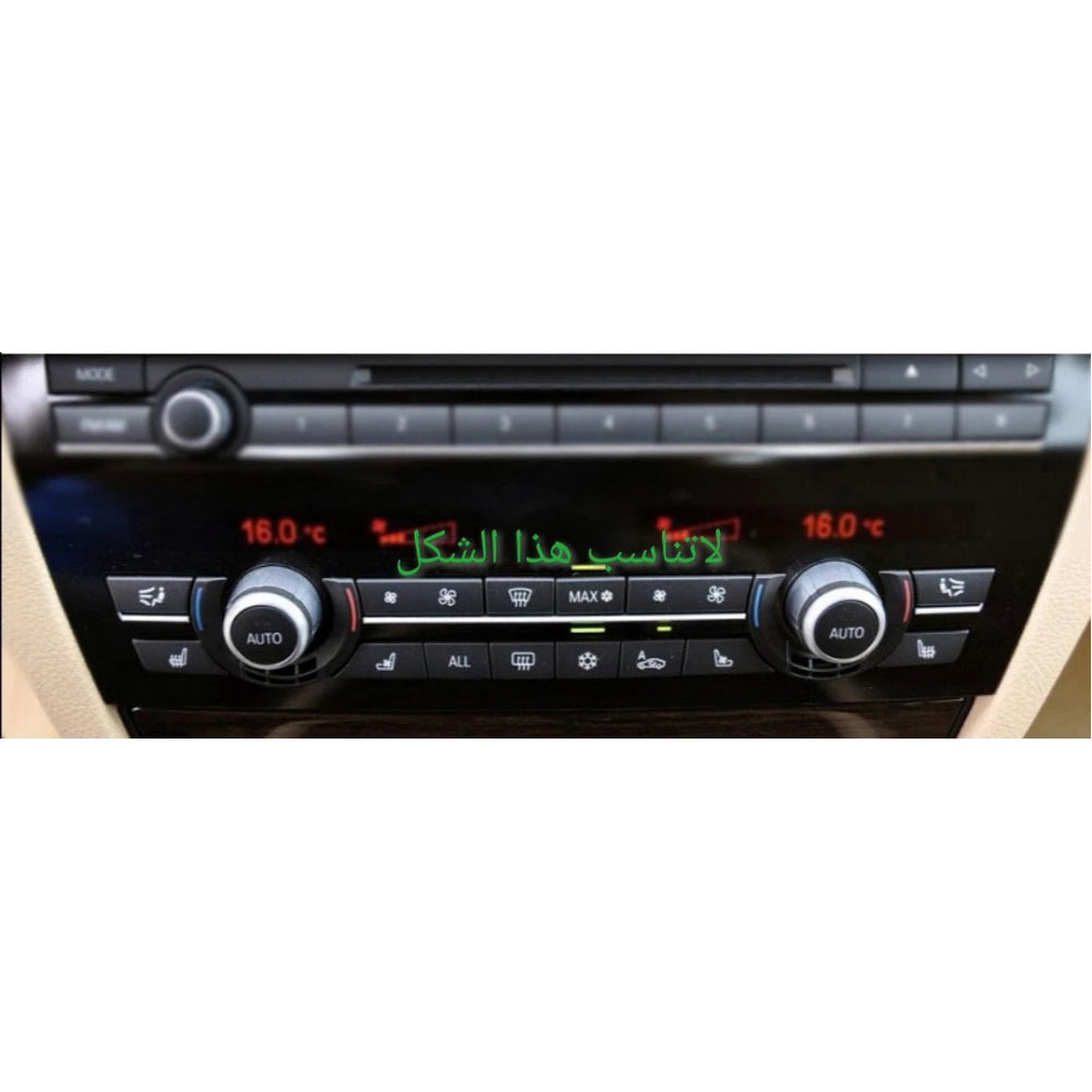 استكرات مكيف BMW للفئة 5 - 6 - 7 - تصميم عصري
