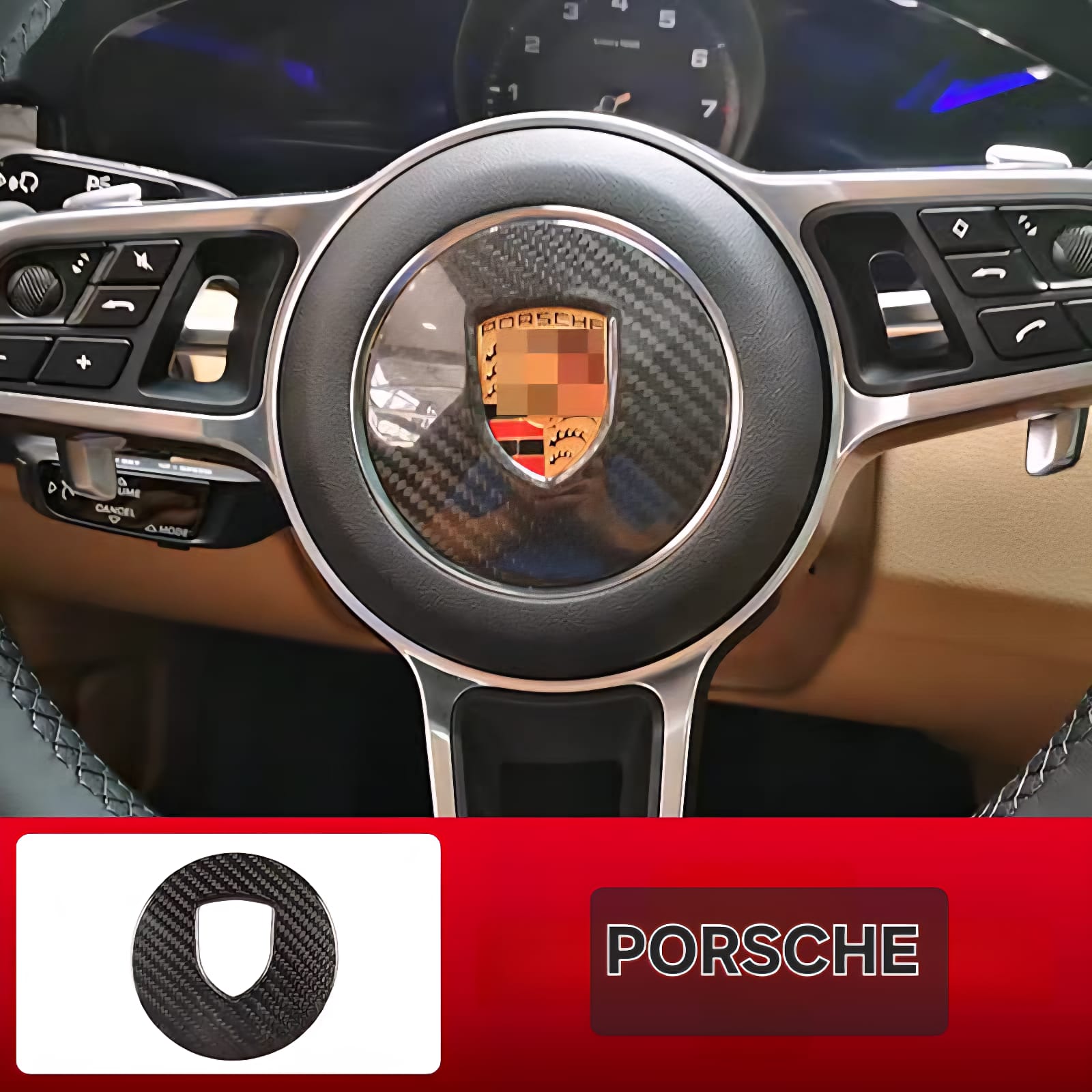 كاربون طارة بورش